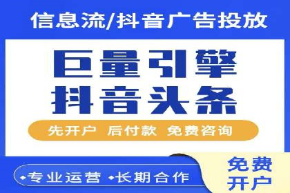 百度竞价托管公司案例分析：低成本高回报的秘密